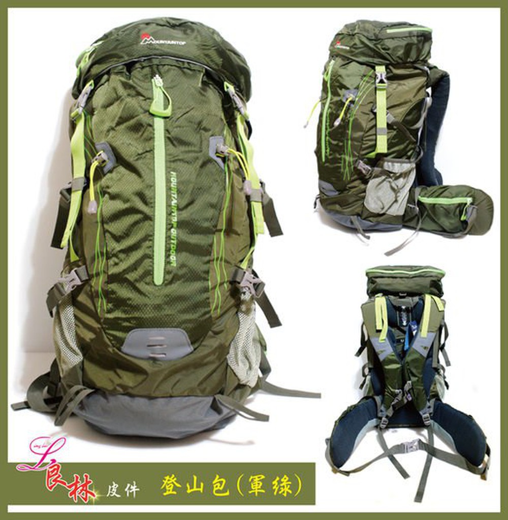 【MountainTop】50L 超輕耐磨透氣登山包附雨罩~運動旅遊後背包 MPA6910