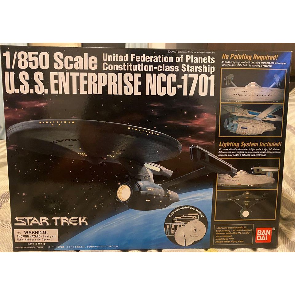 萬代星際迷航拼裝模型NCC1701 Star Trek ENTERPRISE企業號（絕版品）