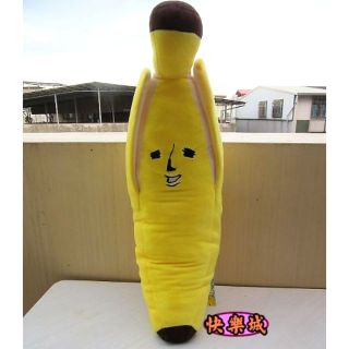 香蕉抱枕 香蕉娃娃~高75公分 香蕉先生抱枕~可剝皮香蕉娃娃 香蕉先生娃娃 超大香蕉抱枕~生日情人禮物~全省配送