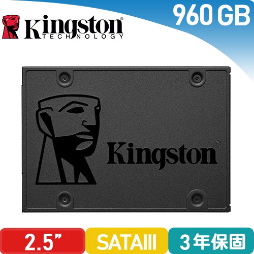 金士頓 A400 960GB 2.5吋 SATA3 固態硬碟 (SA400S37/960G)