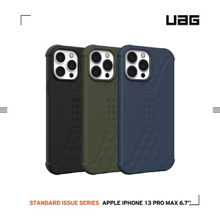【UAG】iPhone 13 / Pro / Pro Max 耐衝擊 保護殼-輕薄矽膠款
