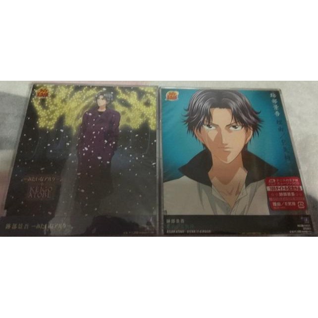 網球王子 角色cd 跡部景吾 共2張 不分售 蝦皮購物