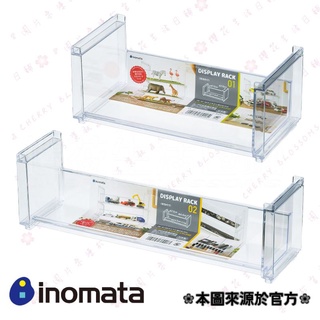 日本 INOMATA 透明 壓克力 展示架 收納架 陳列架 S L 口紅 彩妝 飾品 公仔 小物