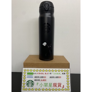 星巴克 😈現貨 600ml黑貓精靈隨身瓶 粉貓尾巴單杯便利袋 灰貓 藍貓 耶誕相聚隨身瓶 週年紀念隨身瓶 黑貓裝扮