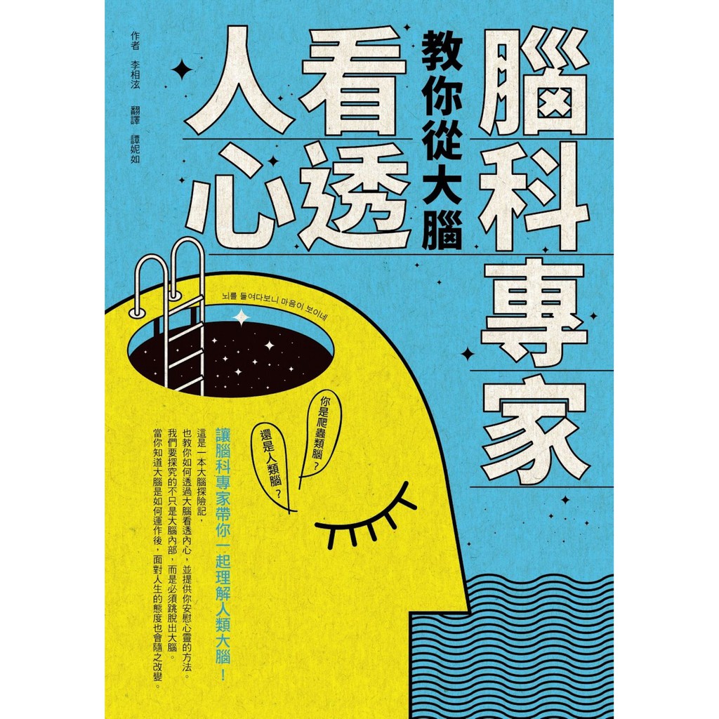 看透人心 優惠推薦 22年9月 蝦皮購物台灣