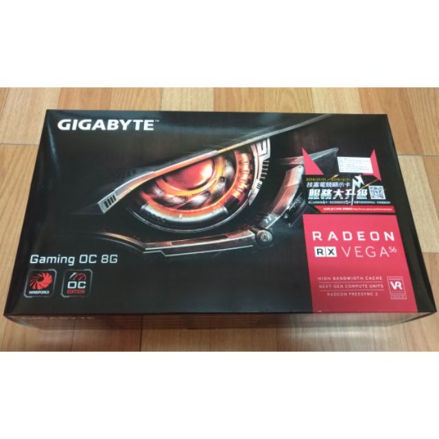 技嘉 GIGABYTE Radeon RX VEGA 56 GAMING OC-8GD 顯示卡