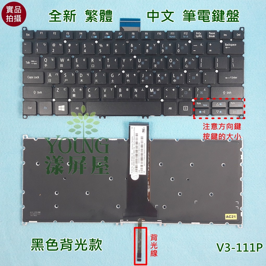 【漾屏屋】含稅 宏碁 ACER Switch 12 S SW7-272 NSK-R7EBW 全新繁體中文背光 鍵盤