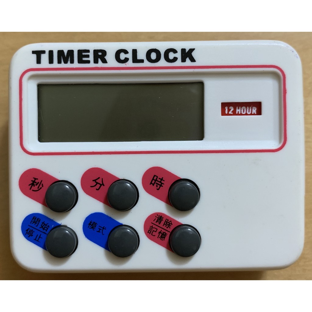 現貨 計時器 TimerClock GP-5A-CT 12/24小時 電子式 廚房定時器 正倒數計時器 附記憶功能
