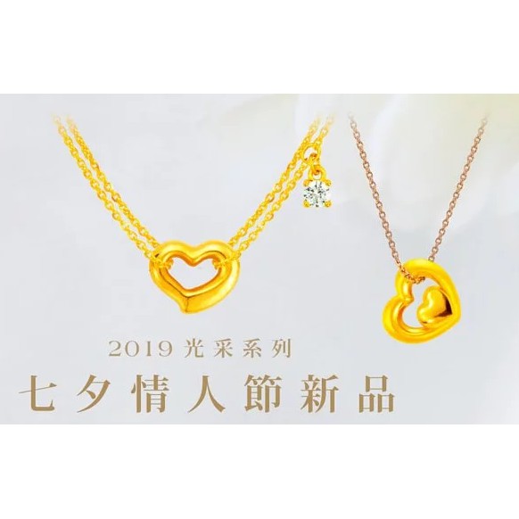 花蓮金珍珠寶 真愛密碼七夕精選腳鍊 風尚甜心好夢網 現貨 快速出貨 蝦皮購物