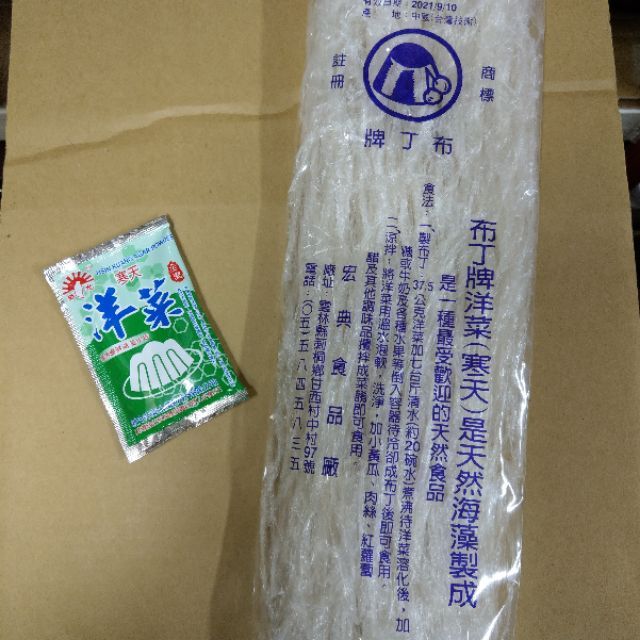 洋菜粉 洋菜條 做果凍必備良品