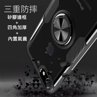 IPhone 6 6s i8 7 i7 8 i6 iPhone8 Plus X XS Max XR SE SE3 手機殼