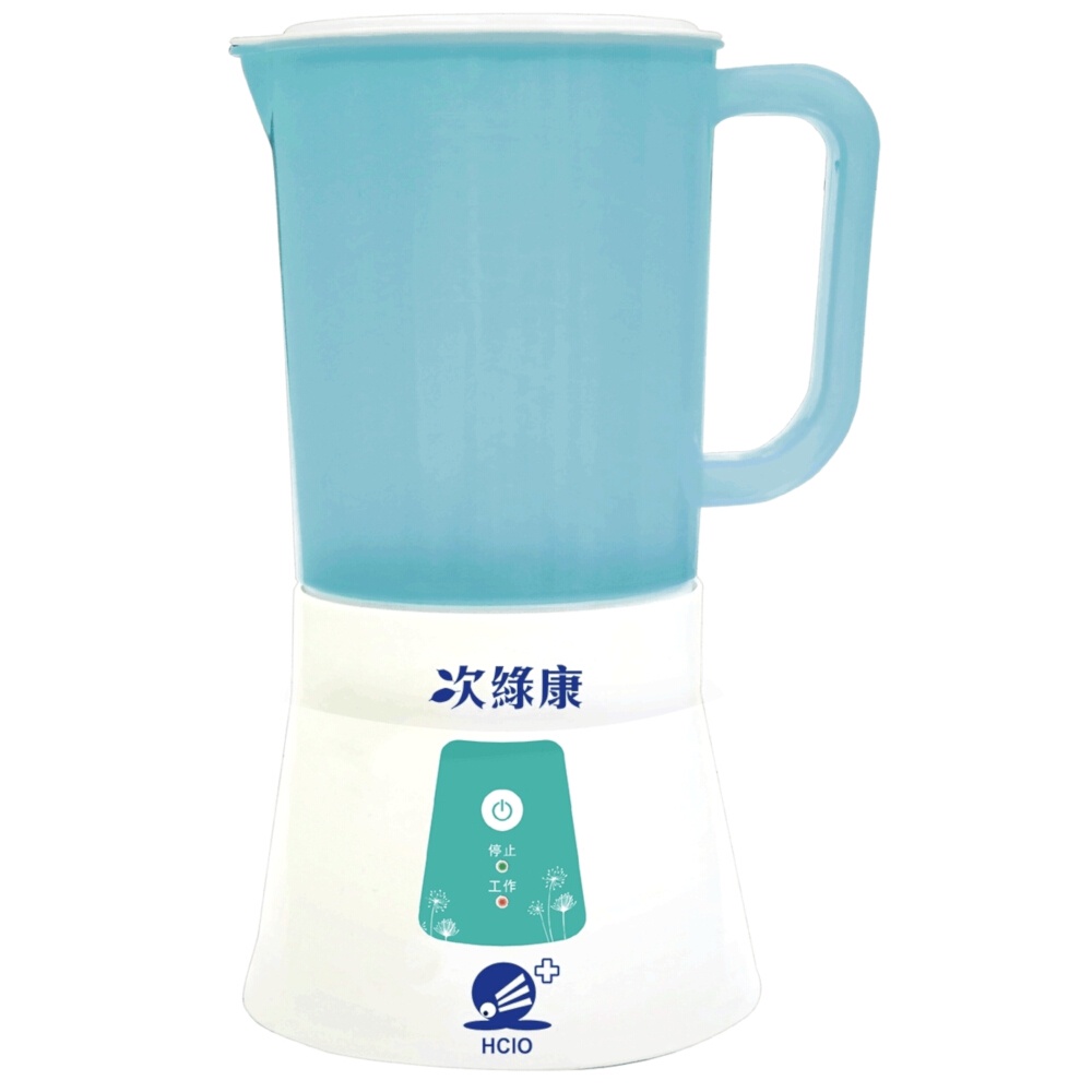 【次綠康】次氯酸水製造機900ml(HW-900) 一年原廠保固