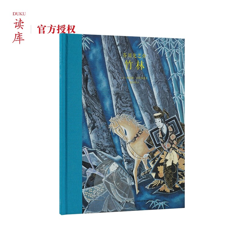 大師名作繪本10 Ptt Dcard討論與高評價商品 21年9月 飛比價格