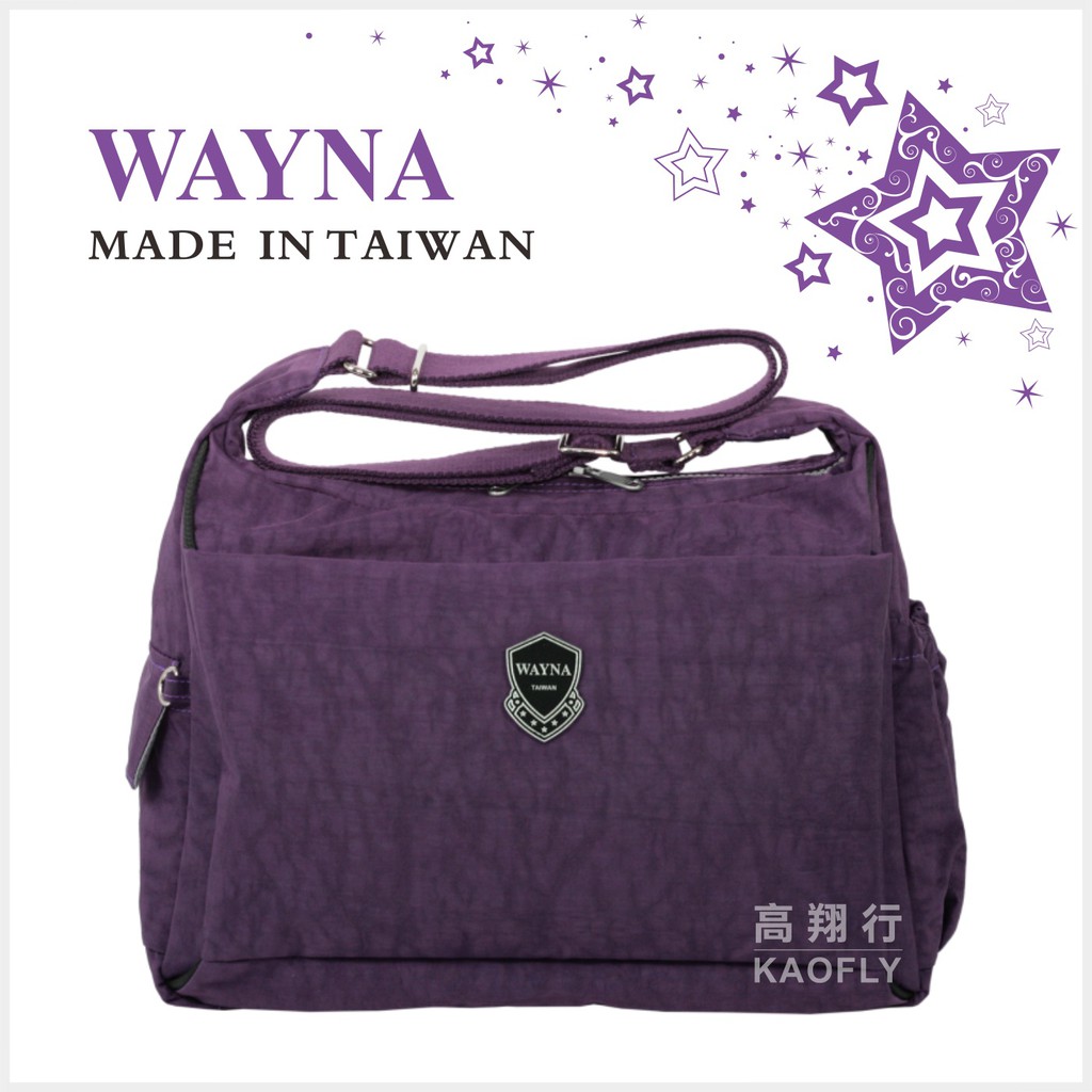 ~高翔行~【WAYNA 薇娜】防水 斜背包 側背包 休閒包 可放A4 台灣製造 8941 紫