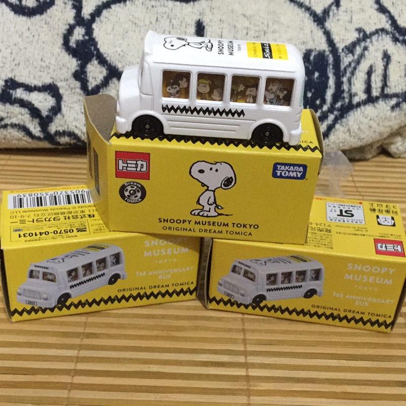 東京 史努比博物館 SNOOPY MUSEUM tokyo 限定 多美卡 TOMICA 校車 小車