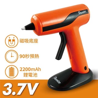 3.7V無線鋰電USB充電熱熔膠槍