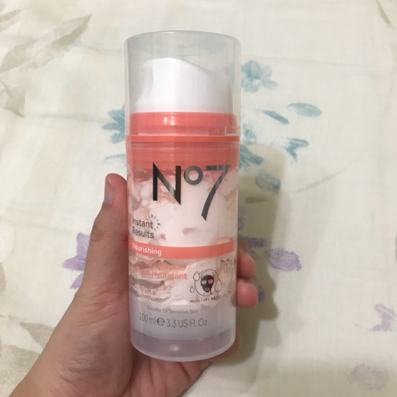 英國No7新款冰淇淋面膜 100ml