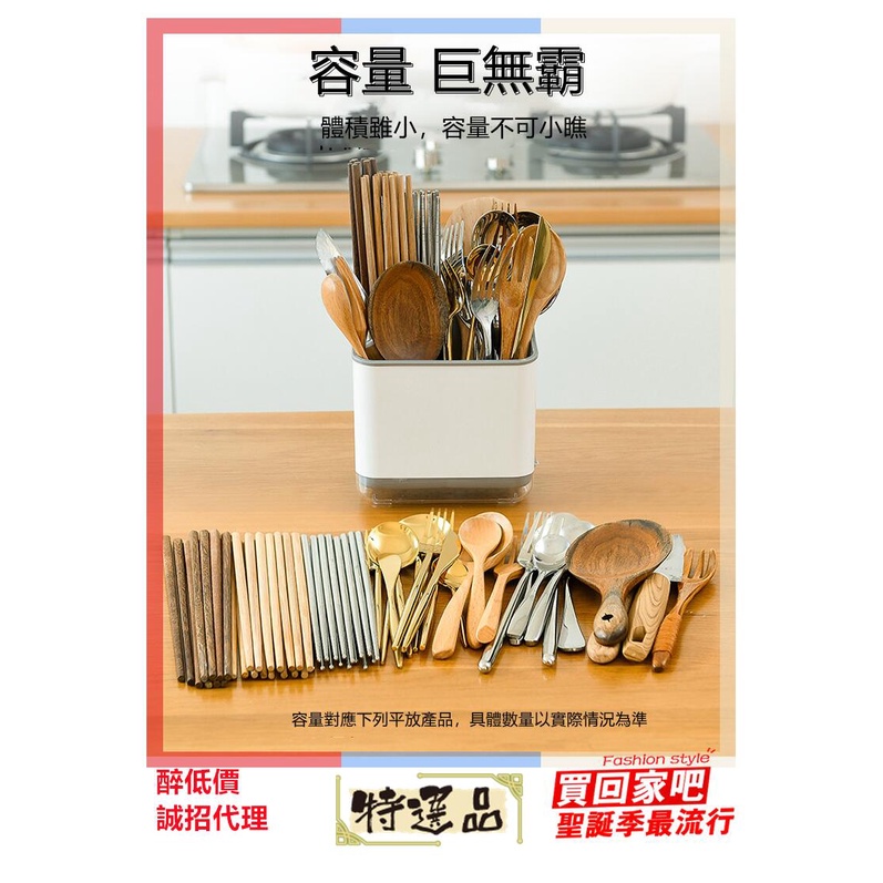 筷子收納盒 瀝水架 杯架 碗盤架 筷架 置物架 多功能筷子籠