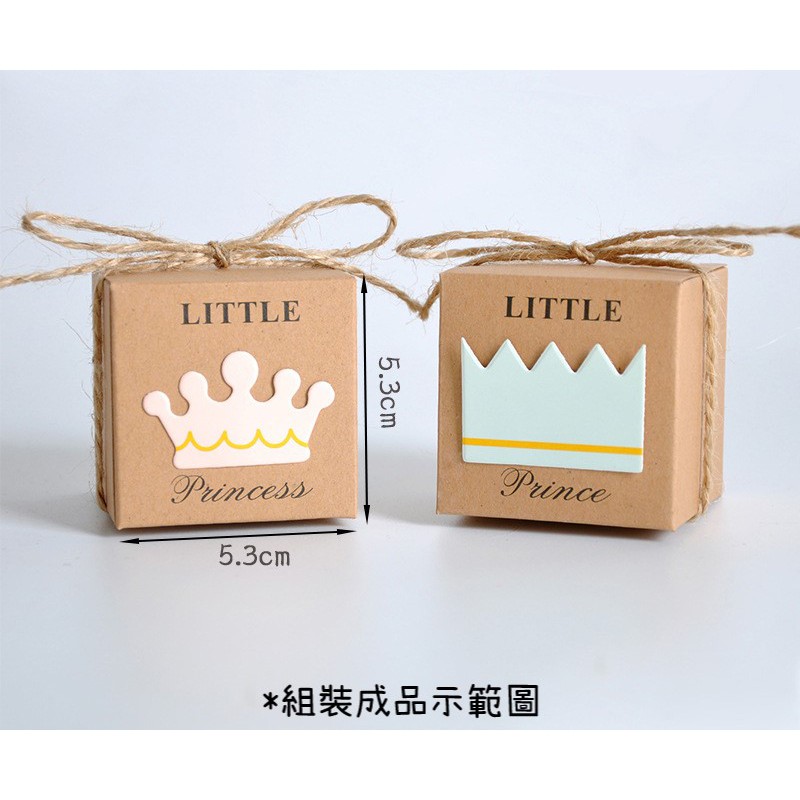 【馥靖精油】小王子小公主包裝紙盒