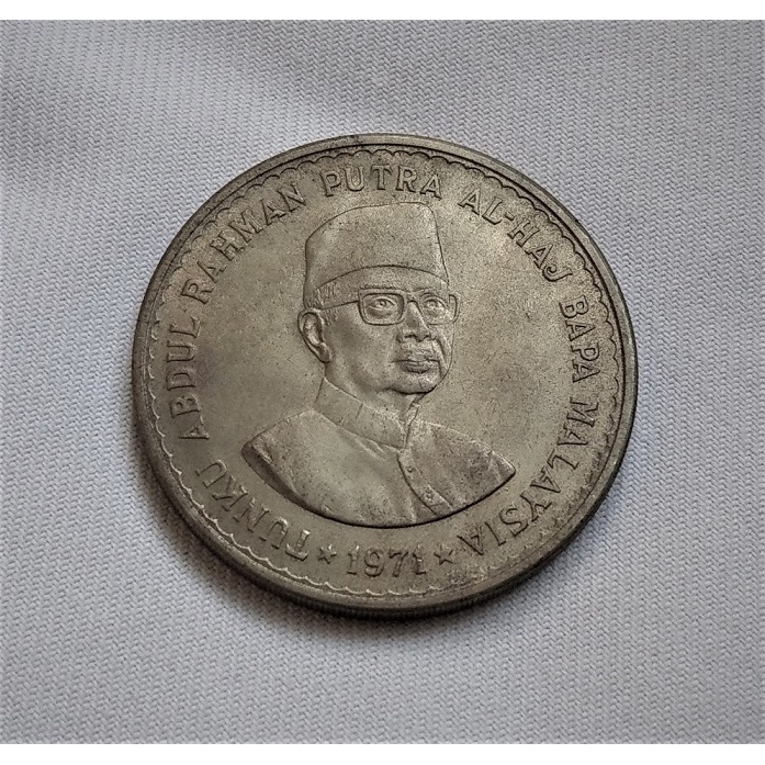 稀少 限量發行 1971 馬來西亞 Malaysia 國父 5 令吉 Ringgit 國會大廈 大型 古 錢幣 紀念幣