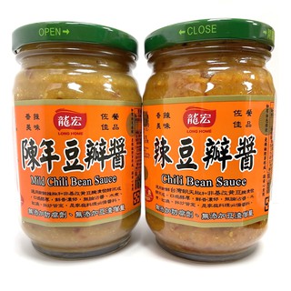 [龍宏] 陳年豆瓣醬 辣豆瓣醬 (460g) 龍宏醬菜專家 全素