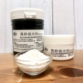 《現貨》高鈰拋光粉稀土拋光粉 高氧化鈰CeO2含量80% 灰白色 玻璃拋光粉 除痕去油膜玻璃拋光粉