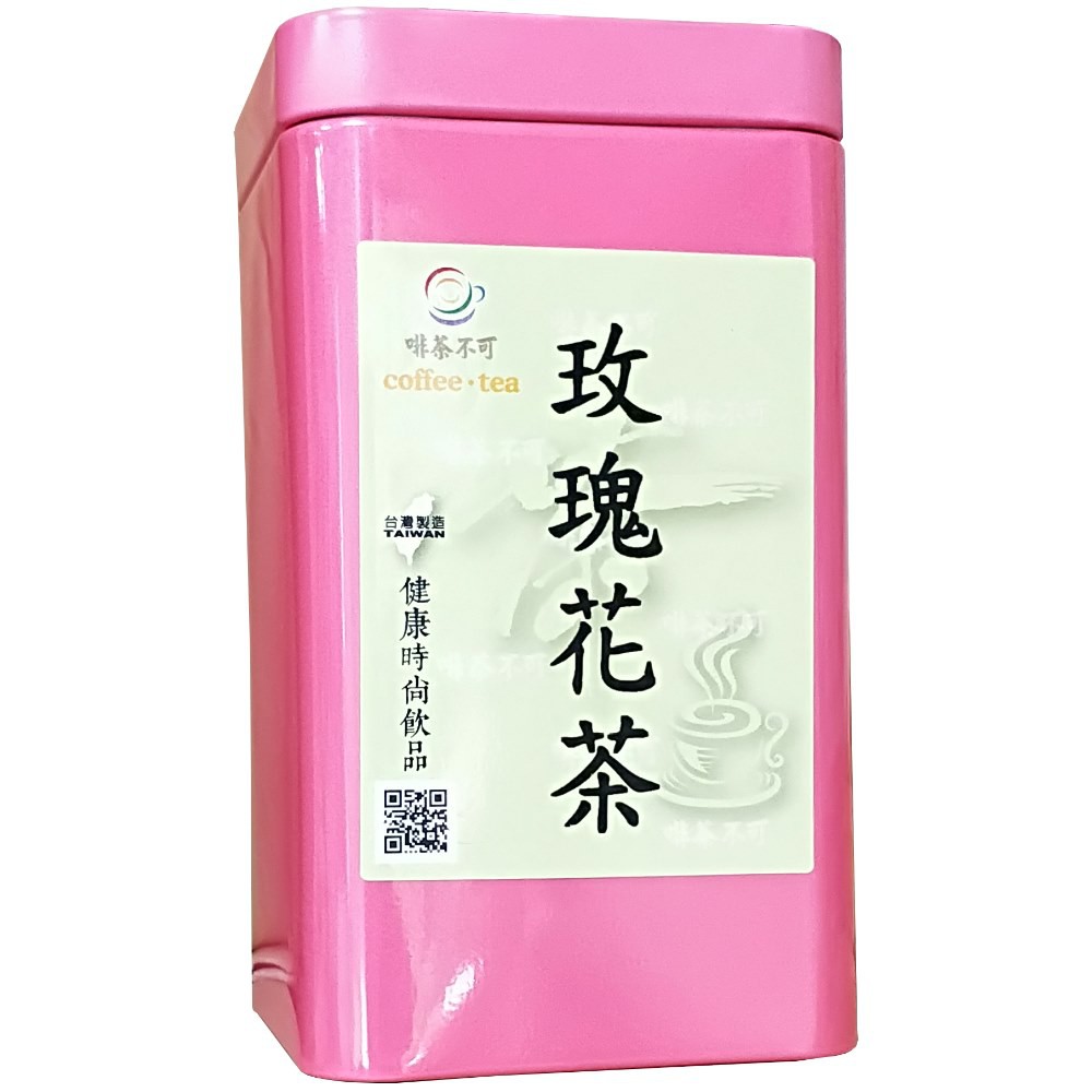 【啡茶不可】玫瑰花茶(37.5g/罐)最時尚的無糖茶飲男女老少都超愛喝