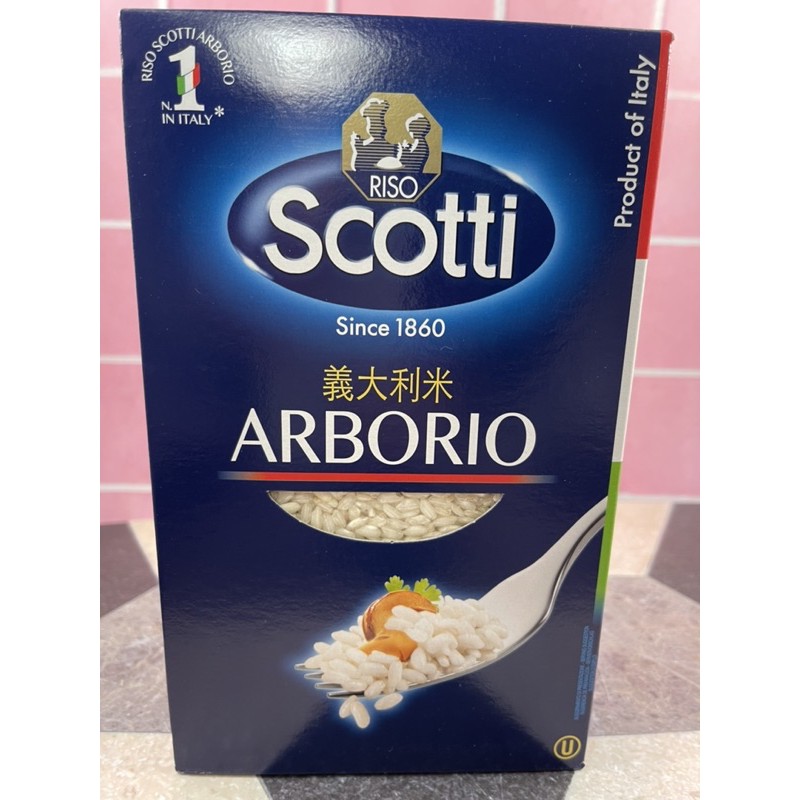 Scotti 義大利米arborio 1kg 225 義大利燉飯燉飯 蝦皮代開發票 蝦皮購物