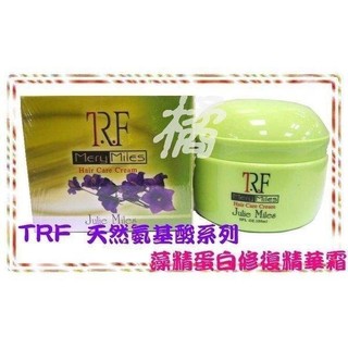 超好用 護髮素 柔順 修護毛燥髮 法國 TRF 氨基酸系列 藻精蛋白修復精華霜 護髮霜 護髮素 免沖水 護髮油 髮膜