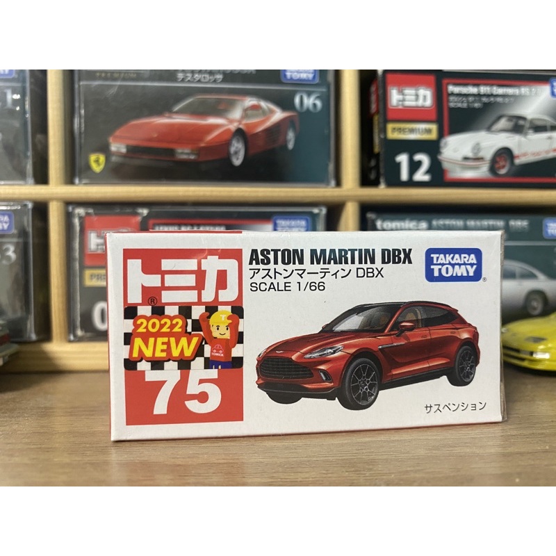 新車貼 Tomica 75 Aston martin dbx 奧斯頓馬丁