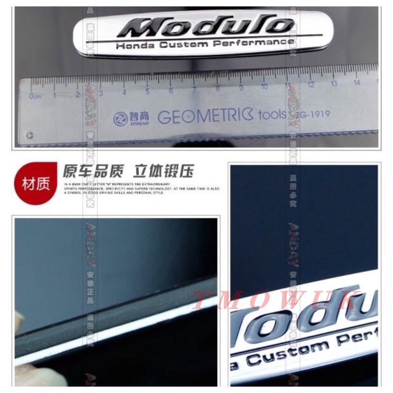 （現貨）HONDA  本田 MODULO車標標誌金屬貼紙 葉子板標誌車貼貼紙 crv5 hrv crv4 civic