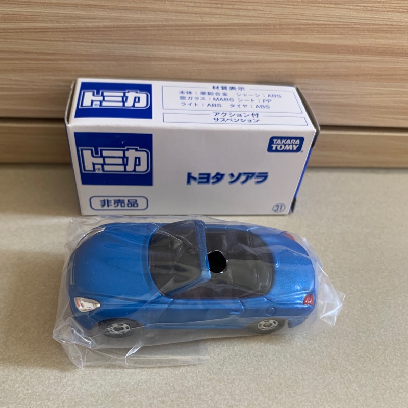 Tomica 非賣品 31