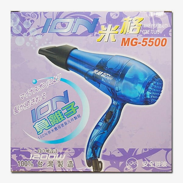 ~髮品小張哥~米格 負離子 吹風機 1200W 熱風 透明藍 MG-5500