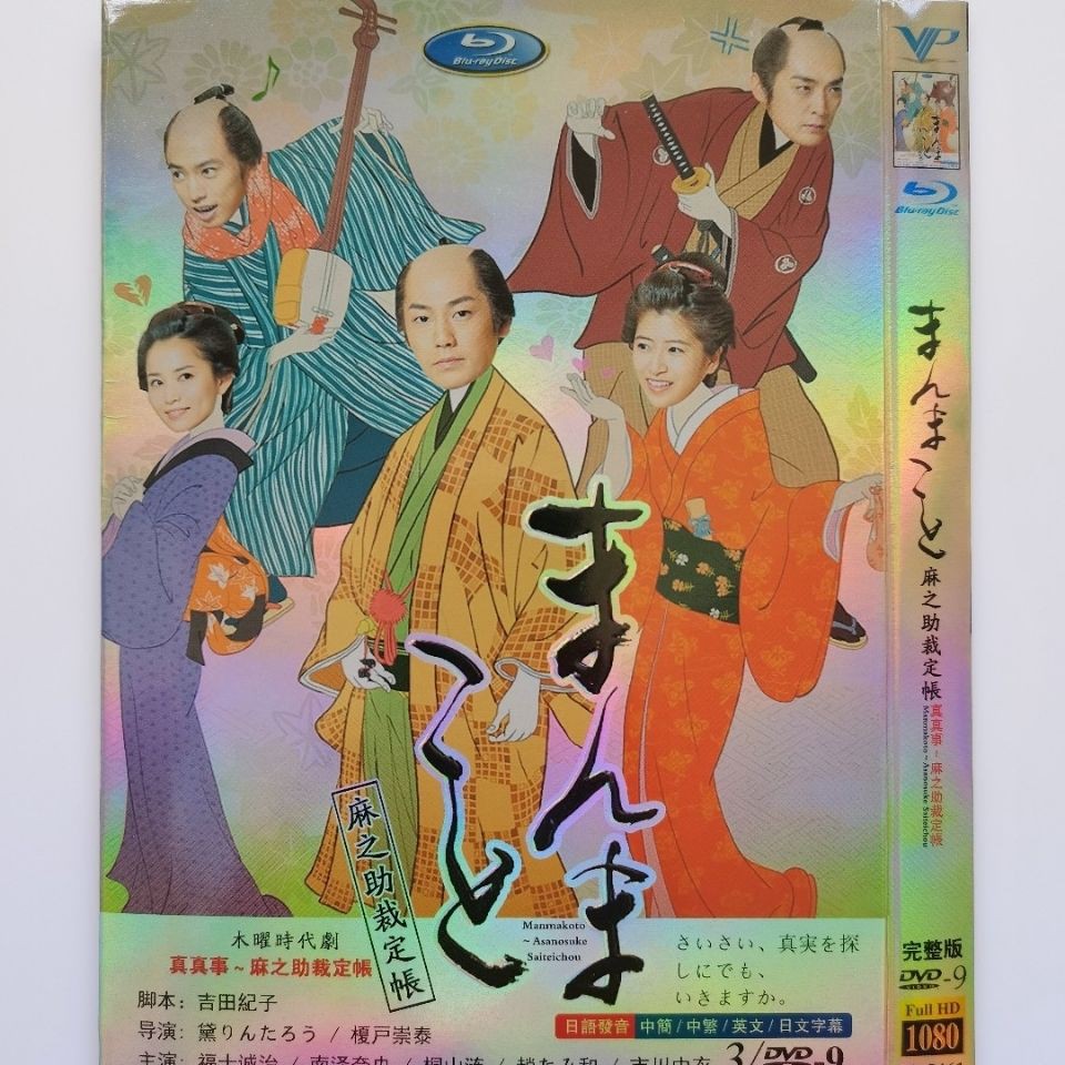 福士誠治 優惠推薦 21年4月 蝦皮購物台灣