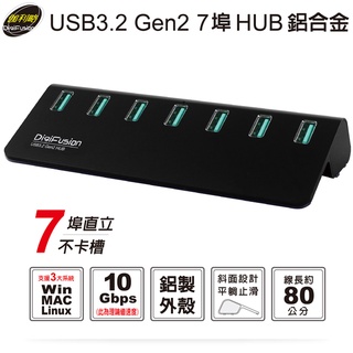 光華CUMA散熱精品*伽利略 H718S USB3.2 Gen2 7埠 Hub 鋁合金 黑色 附變壓器~現貨