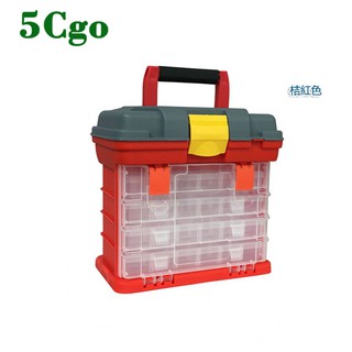 5Cgo【批發】多功能釣魚箱電子塑料盒元件盒零件盒配件盒螺絲盒 530848233218