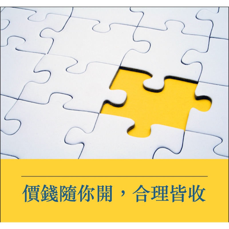 各類代寫 中英文 心得 報告 文書處理 Ppt Word製作 各年級作業 試卷 其他 蝦皮購物