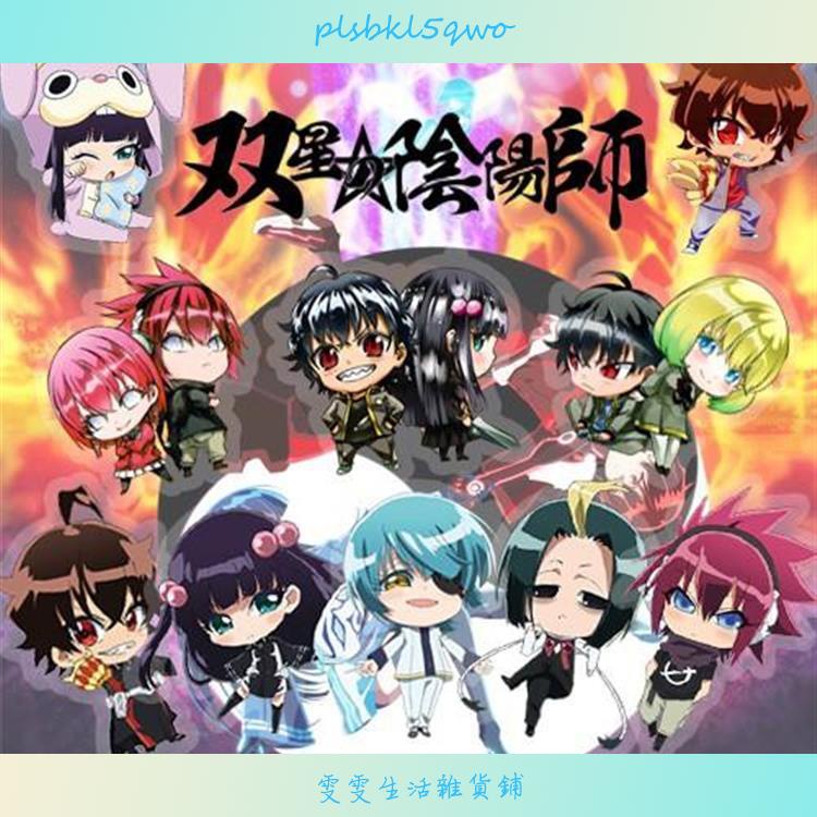 動漫周邊雙星之陰陽師周邊掛件動漫亞克力雙面掛件鑰匙扣化野紅緒石鏡悠斗壓克力鑰匙扣吊飾雯雯生活雜貨鋪 蝦皮購物