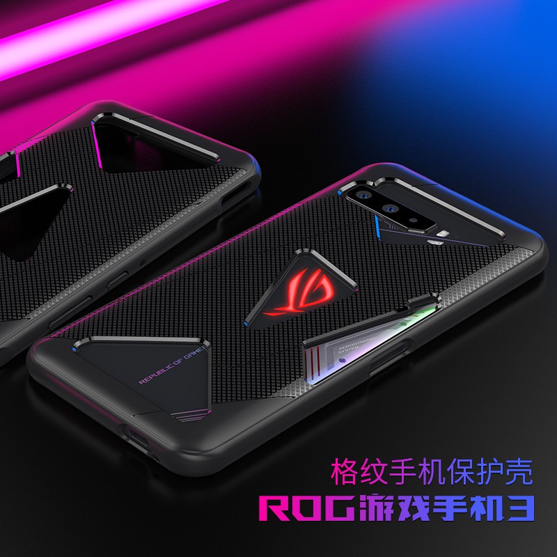 台灣出貨 華碩ROG3手機殼游戲手機保護套ASUS ROG 3 格紋散熱經典版手機殼 保護套 【愛德】