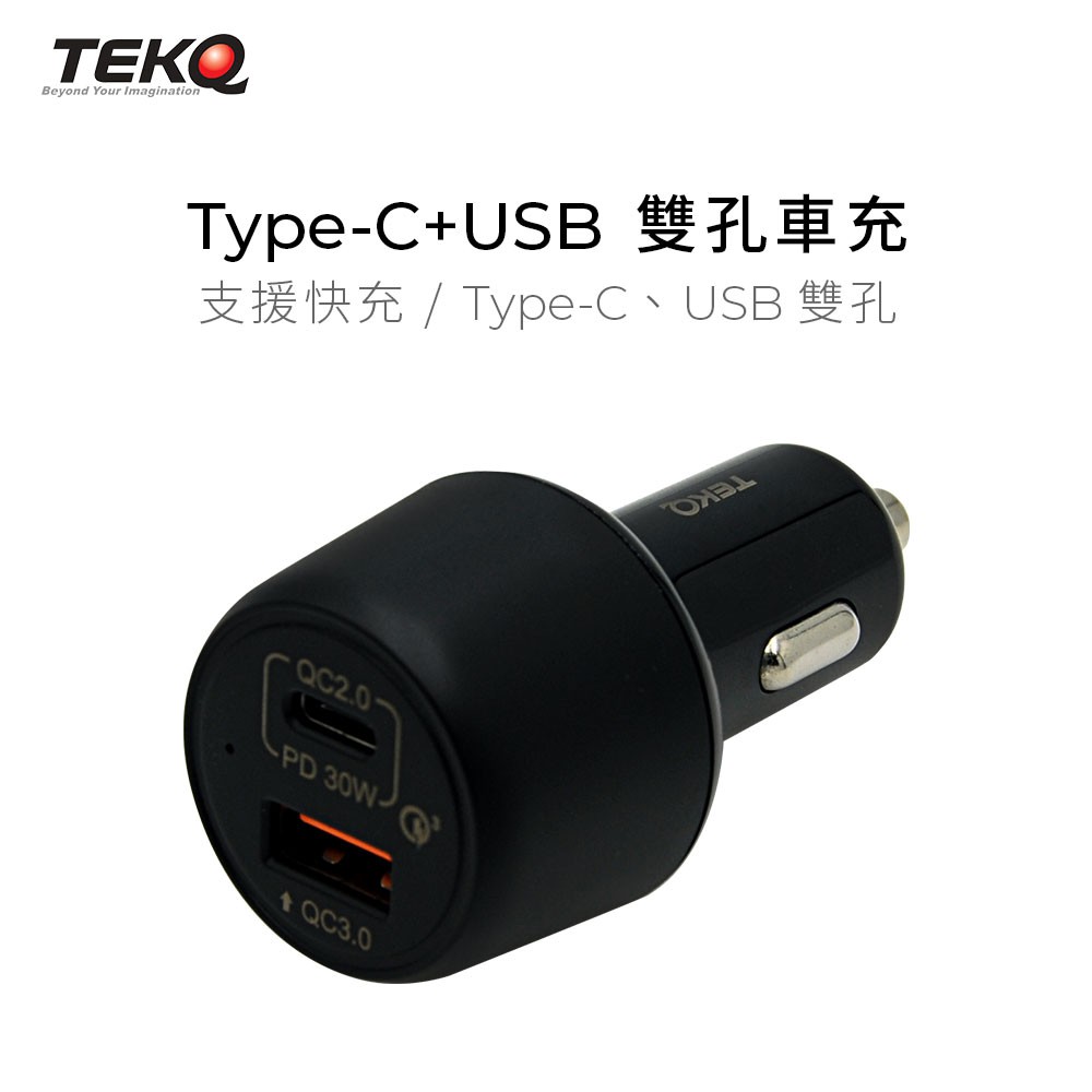 【TEKQ】2孔 Type-C USB 支援 PD QC3.0 36/48W 快速充電 車充
