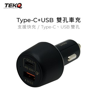 【TEKQ】2孔 Type-C USB 支援 PD QC3.0 36/48W 快速充電 車充