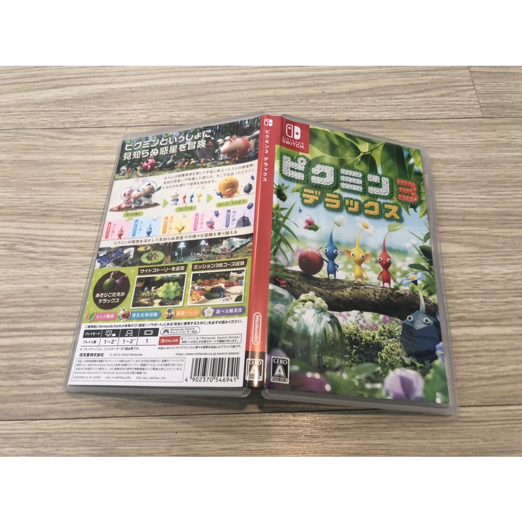 任天堂 Nintendo Switch NS 皮克敏3 豪華版 Pikmin 3 中文 售 1200