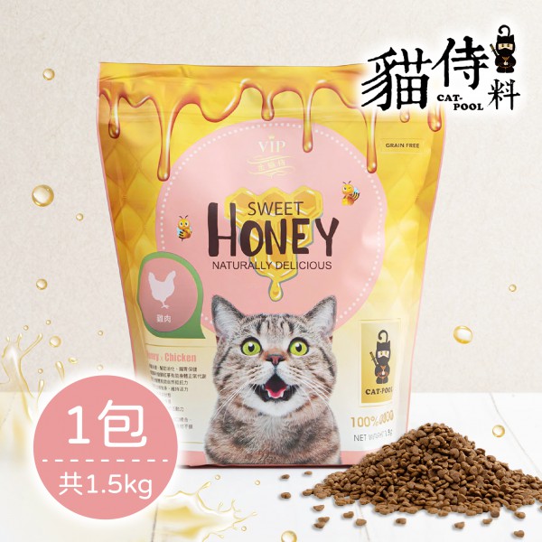 貓侍金貓侍 低蛋白無穀貓糧 雞肉+蜂蜜1.5kg/貓飼料/無穀貓糧