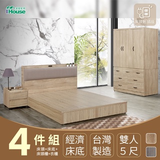 IHouse-沐森 房間4件組(床頭+床底+7抽衣櫃+活動邊櫃)