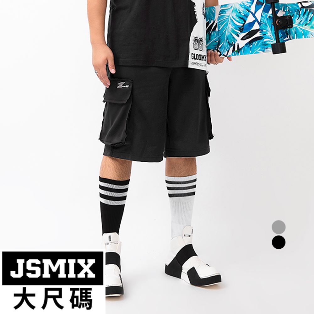 JSMIX大尺碼服飾-大尺碼不規則鬚邊大口袋短褲(共2色)【22JI6643】