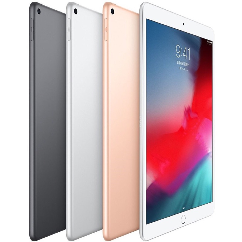 |9.9999成新|2019 iPad Air 3平板電腦(10.5吋/ WiFi /64G