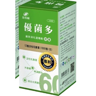 港香蘭 優菌多 膠囊 60錠/瓶