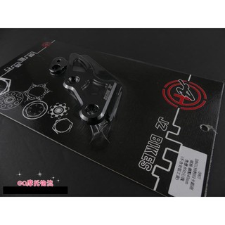 傑能 對四卡座 卡鉗座 卡鉗 對四 規格 鎖點40MMM 適用 DRG-158 卡座 SYM