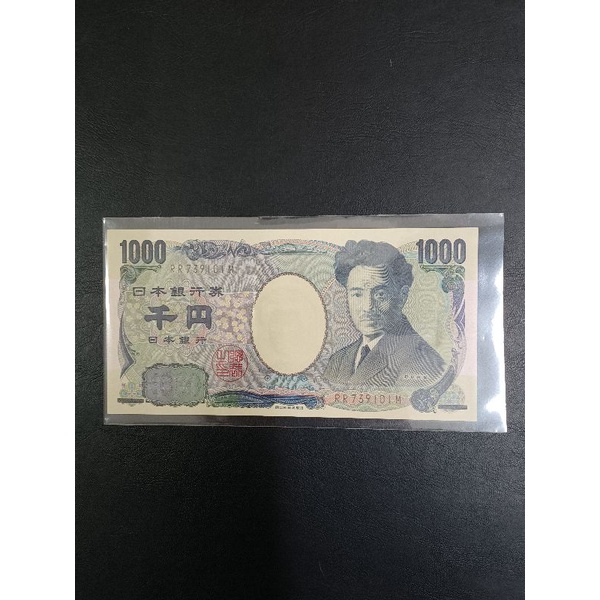 日本銀行券1000元新鈔