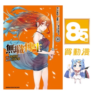 無職 優惠推薦 22年3月 蝦皮購物台灣